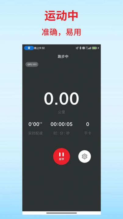扑溜软件版
