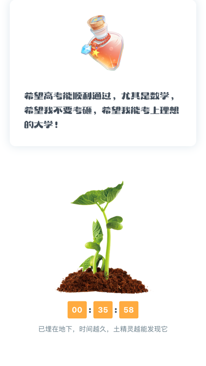 许愿精灵影视软件下载