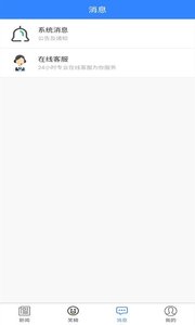多多呗阅读APP红包版