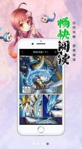 萌站漫画APP最新版安卓版