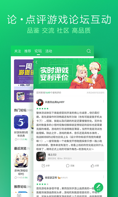 百香果小说App免费阅读最新版