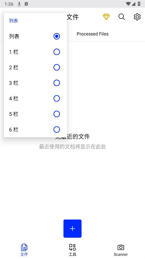 Xodo Docs