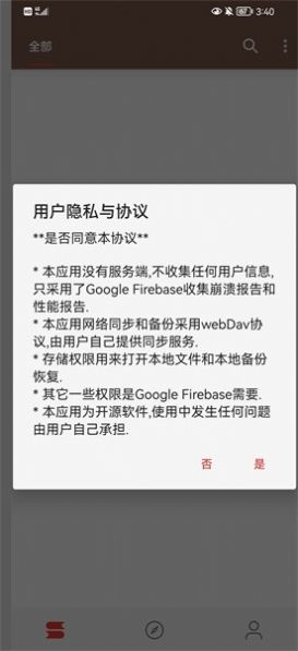 漫阅阅读器app最新版