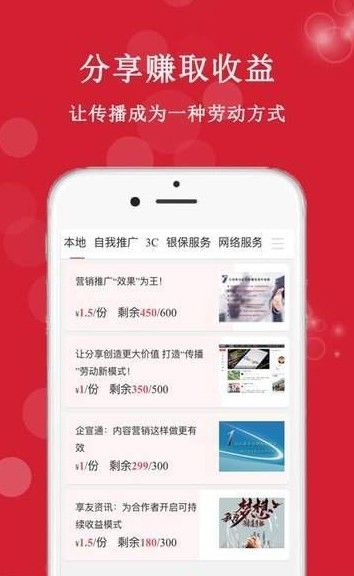 享友资讯APP手机版下载