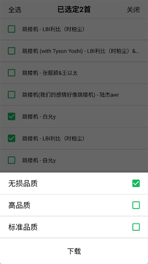 海心音乐