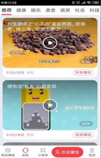火鱼阅读APP手机版正版