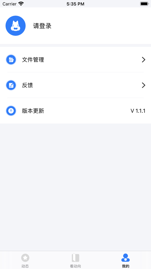 松鼠帮帮平台安卓版
