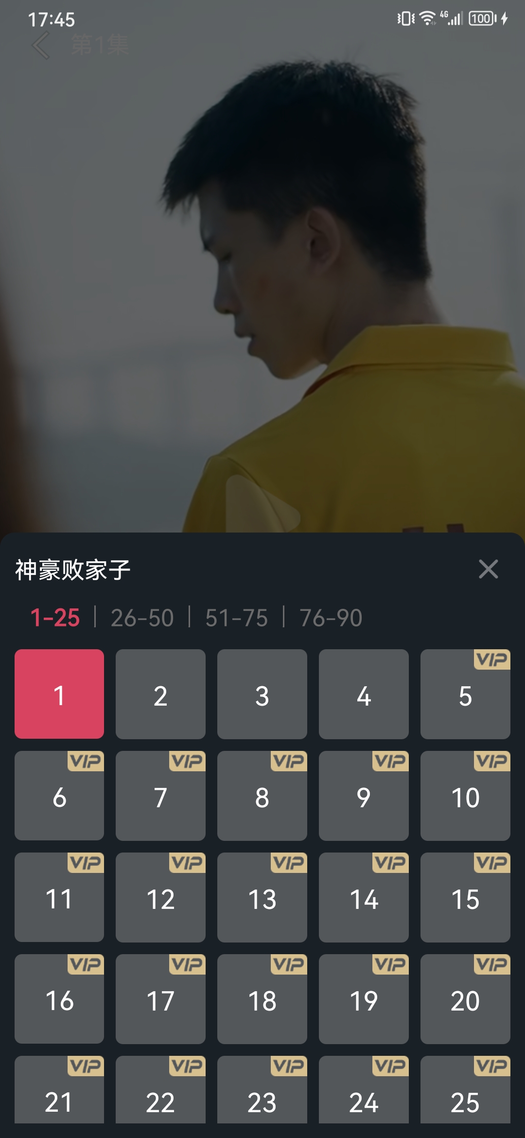微视大全下载安装最新版