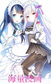 妖酷韩漫最新版APP稳定版