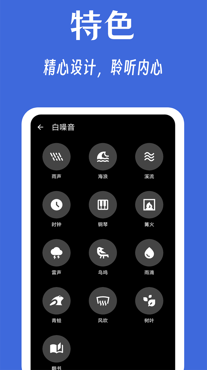 奇妙工具箱