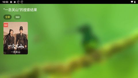 沐丰VIP影视软件最新版