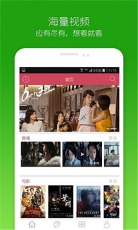 窝窝影视app免费下载最新版