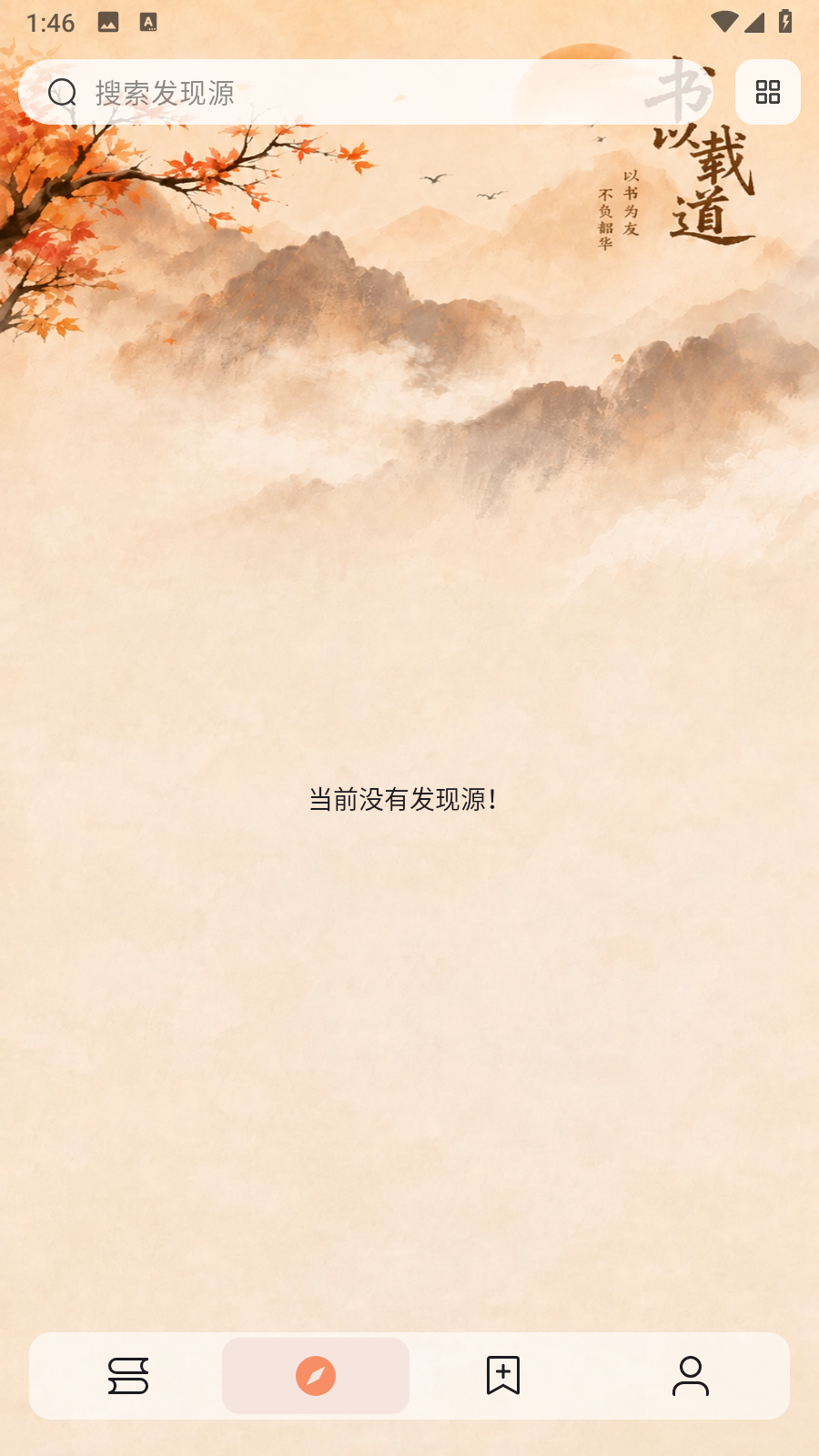 阅读NG