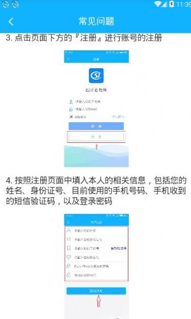 每日冥想app下载