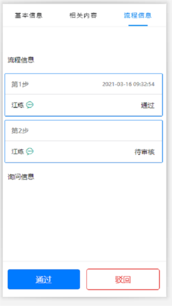 智慧菲迪克