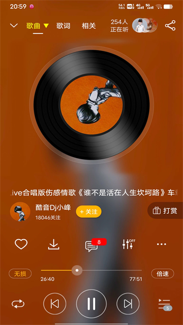 DJ音乐盒TV版