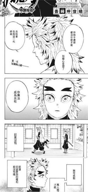 让我喵喵漫画