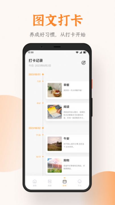 芝麻阅读器app版