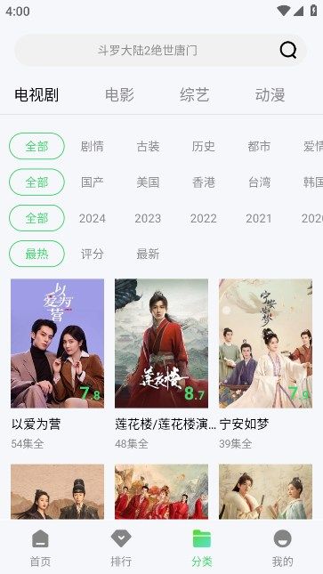 蓝熊影评APP软件下载