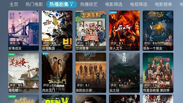 青橘影视app下载