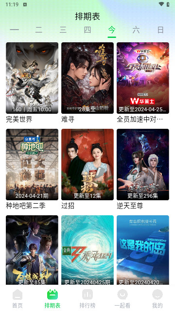 冰姐视频app下载