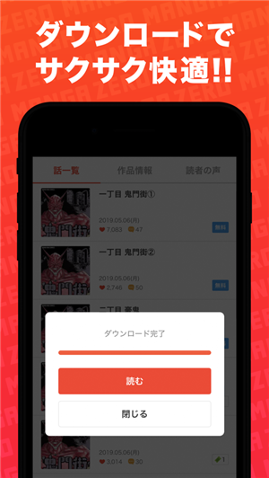 漫画zeroApp安卓中文版2022