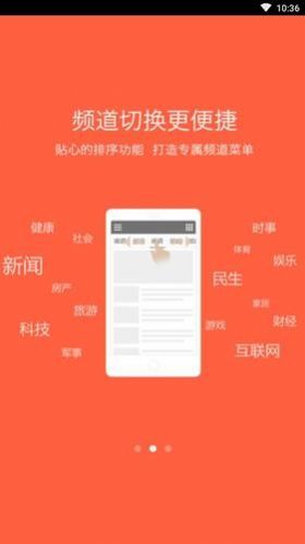 海疆app