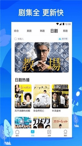 桃花影院版下载APP
