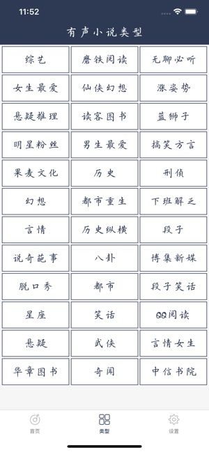 七夜书城APP安卓版