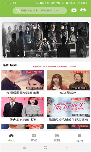 IMAX PLUS影院软件版
