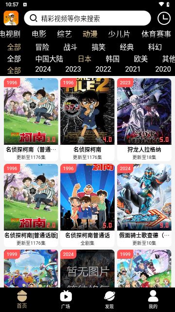 吗喽TV最新下载