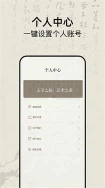 明星签名设计