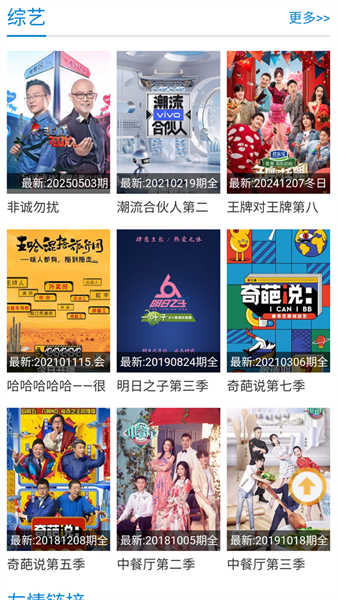 紫可可动漫