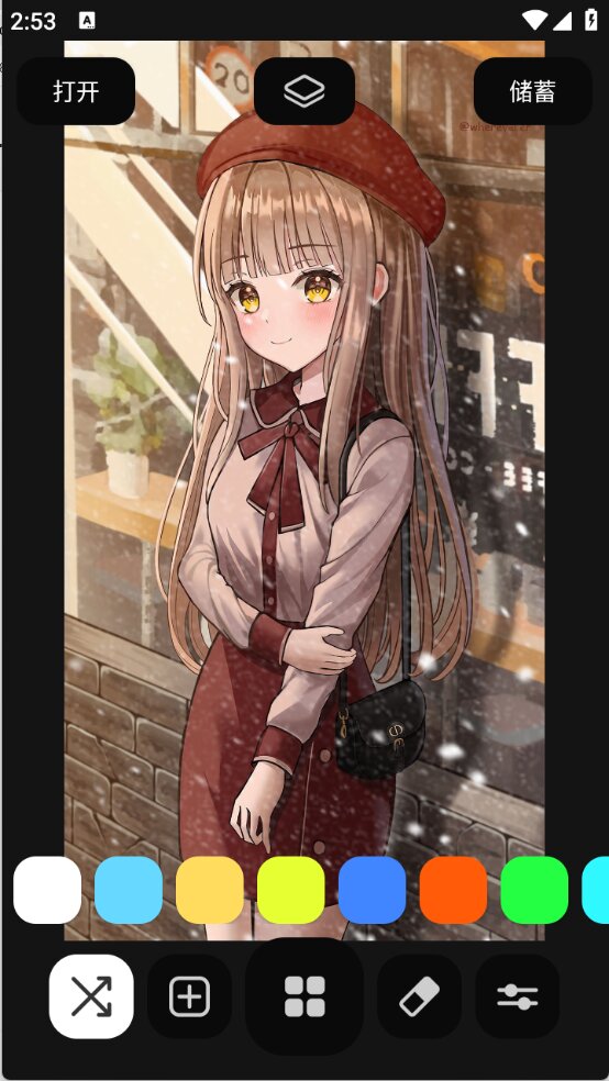 DIY雪花滤镜