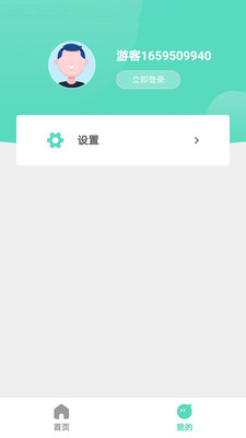 千声畅听有声阅读app手机版