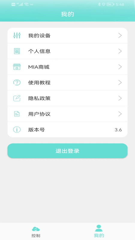 MIA美悦圈app版