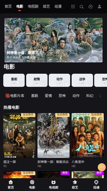 老王电影app下载