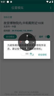 随我行