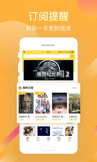 仙桃影视app下载最新版