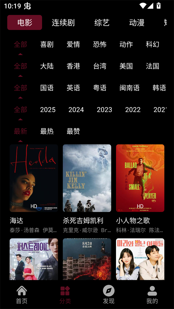 哪吒视频