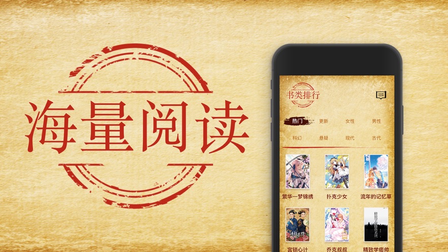 花猫小说app版