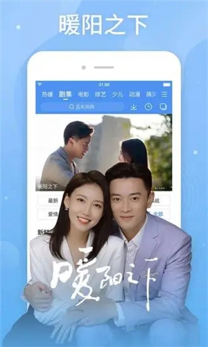 百搜视频app