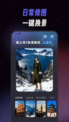 微曝光相机