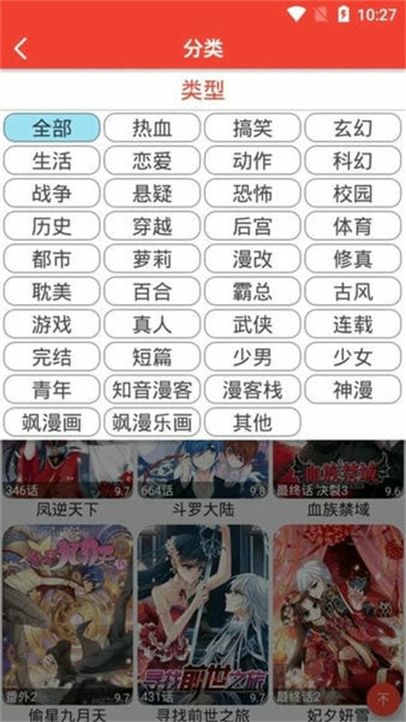 53漫画