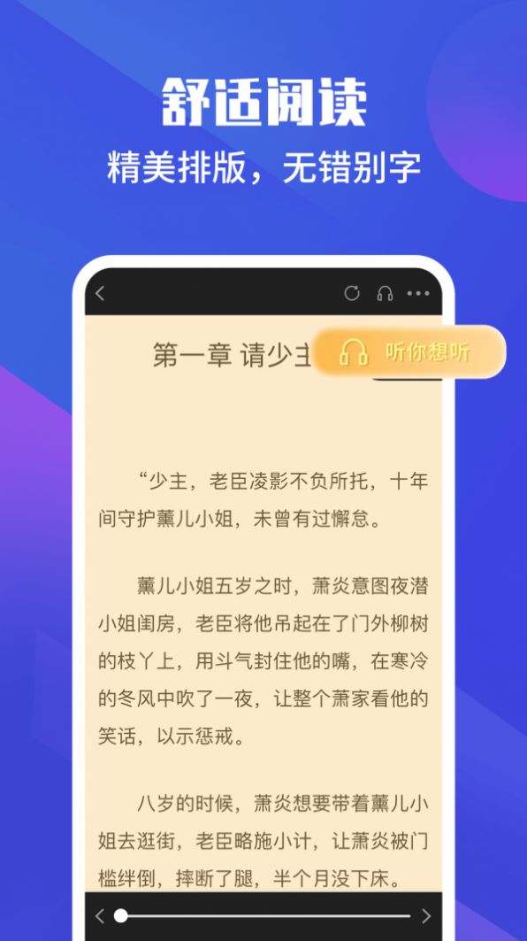 藏书院app下载