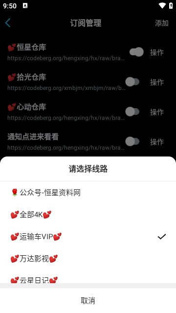 沐丰影视竖版软件最新版