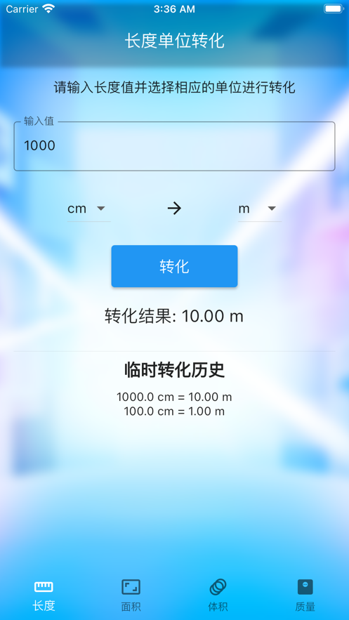 智算方盒影视软件下载