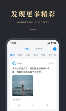 微信读书免费下载2023安装到手机上