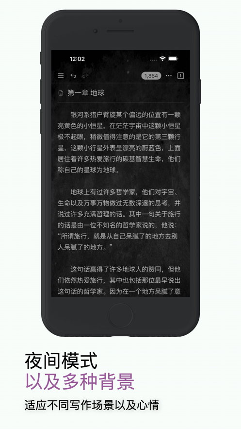 妙笔