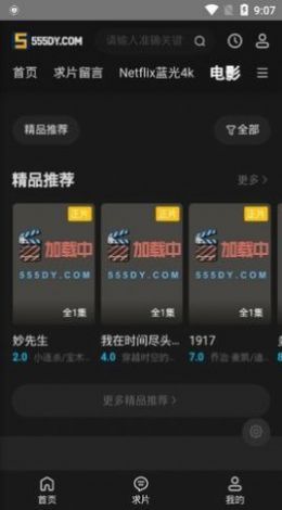 555.ccb笔盒追剧下载最新版